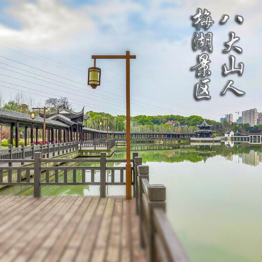 石渠怎样与 720 全景团队保持良好的沟通？